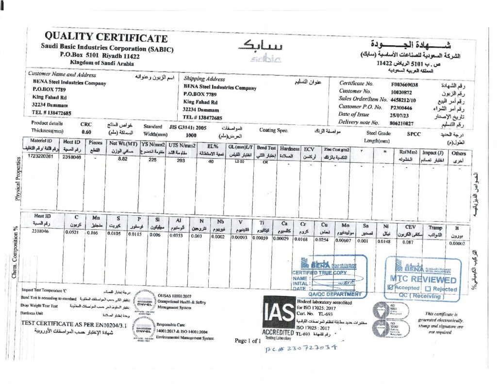 Bena – Steel Technical Data Sheet